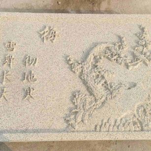 金华 黄金麻花岗岩别墅外立面雕花板