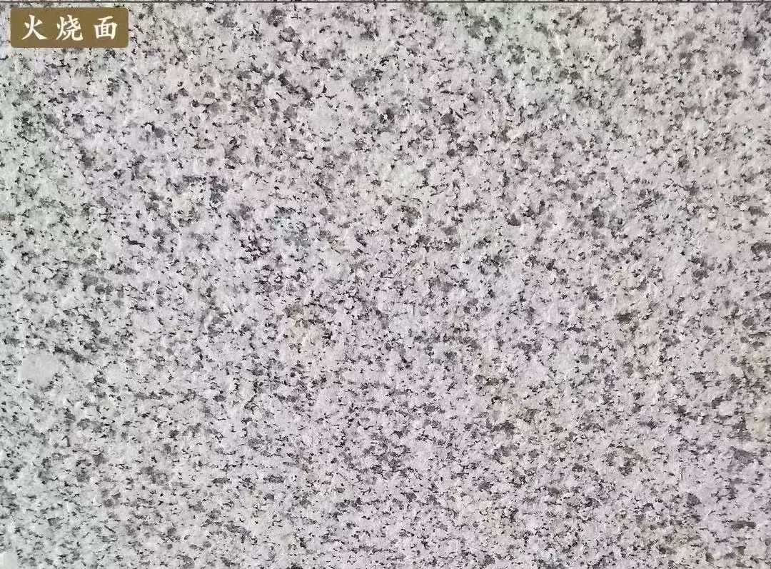 金华白麻火烧面