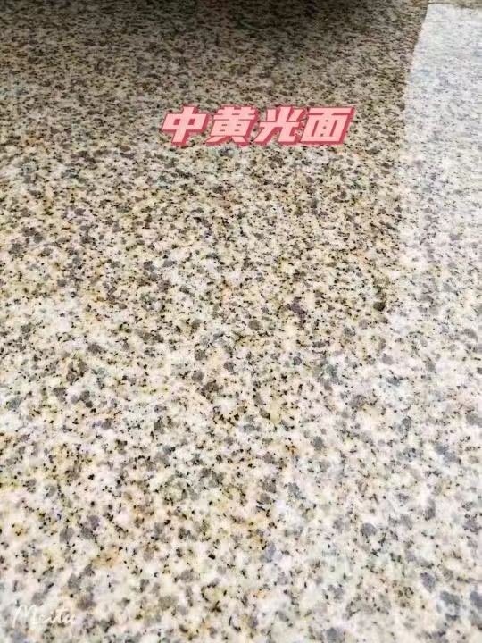 金华黄金麻中黄光面