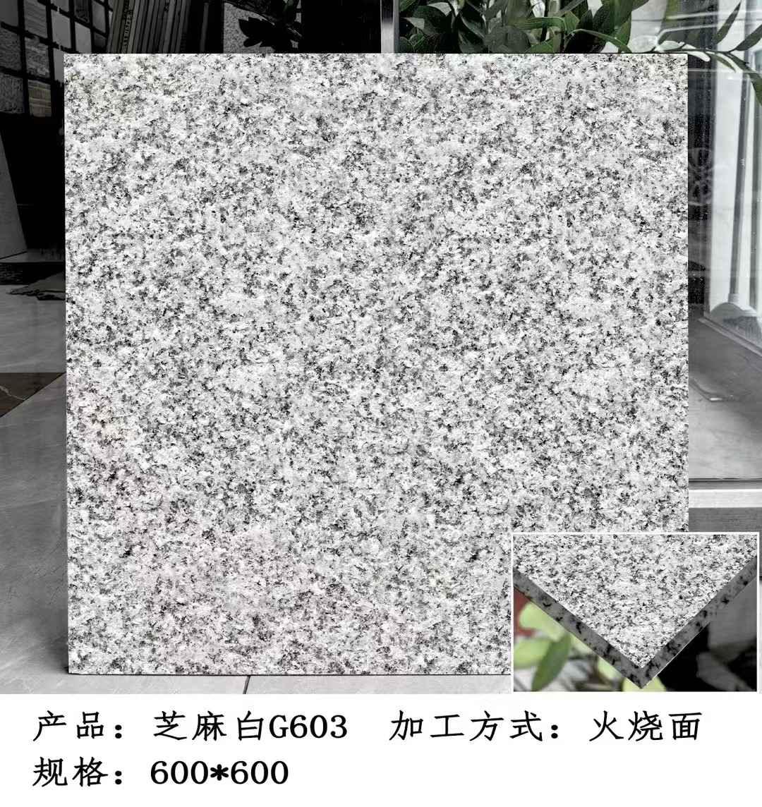 金华芝麻白火烧面